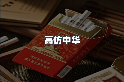 越南香烟系列